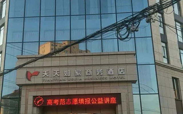 Tiantian Rujia Business Hotel