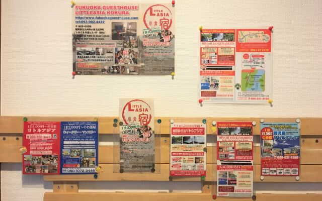 Kagoshima Little Asia - Hostel