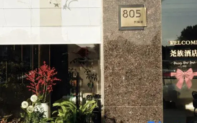 Yaozu Hotel