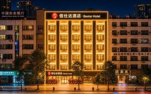 Bestar Hotel — 3-star hotel in Shanwei