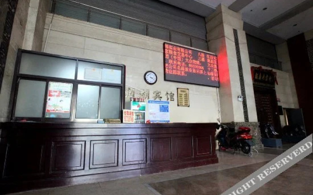 Rnhu Hotel