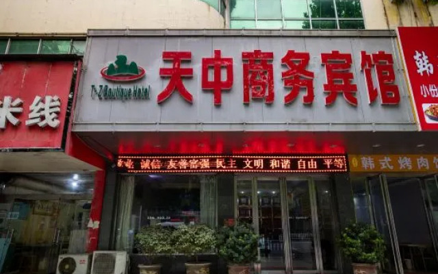 Tianzhong Business Hotel (Zhumadian Railway Station)