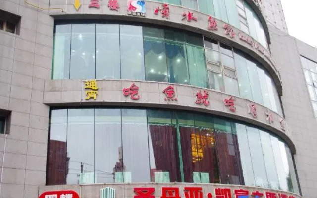 Urumqi Sundan Yakaifu Theme Hotel