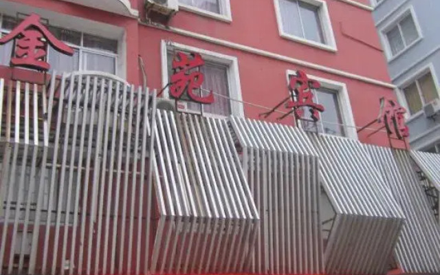 Rui'an Jinyuan Hotel