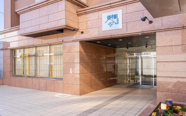 Toyoko Inn Okayama-eki Higashi-guchi