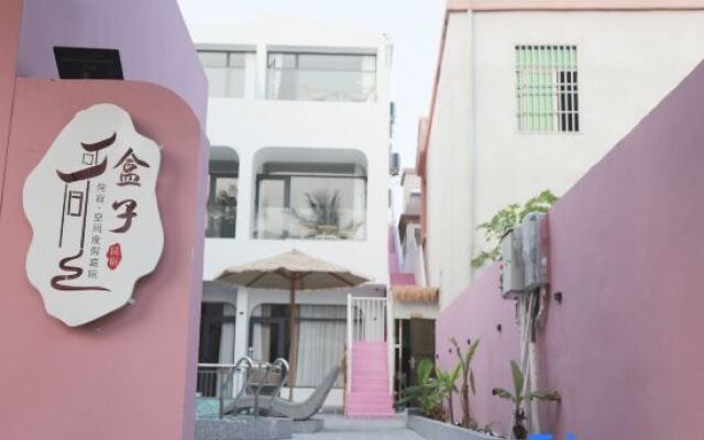 Box·Wabi-Sabi Space Resort Garden (Nishijima Branch)