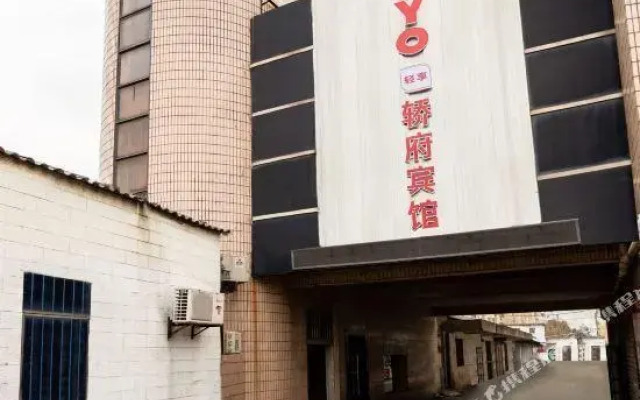 Zhenjiang Jiaofu Hotel