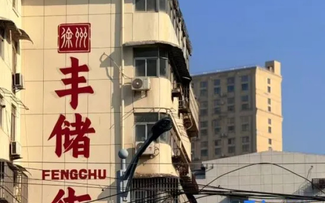 City Comfort Inn Express Hotel (Xuzhou Suning Plaza Hubu Mountain Subway Station) – Exterior – Xuzhou