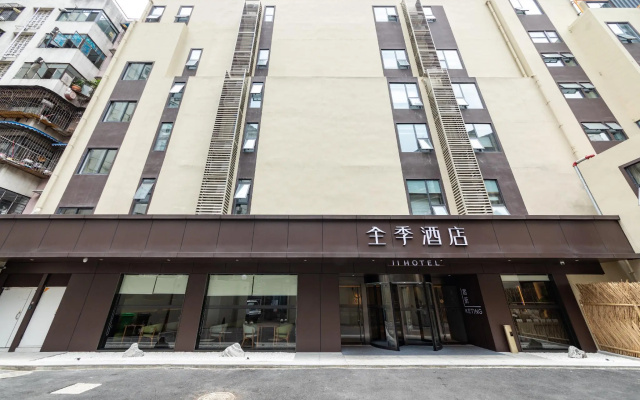 Ji Hotel Chengdu Huaxi Wuhouci Street