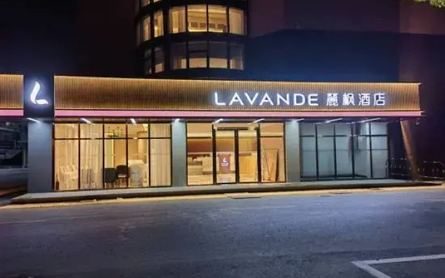 Lavande Hotel (Taixing Huangqiao Dadiyumengcheng Park Branch)