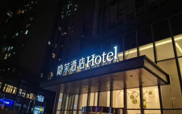 Yinmo  Hotel