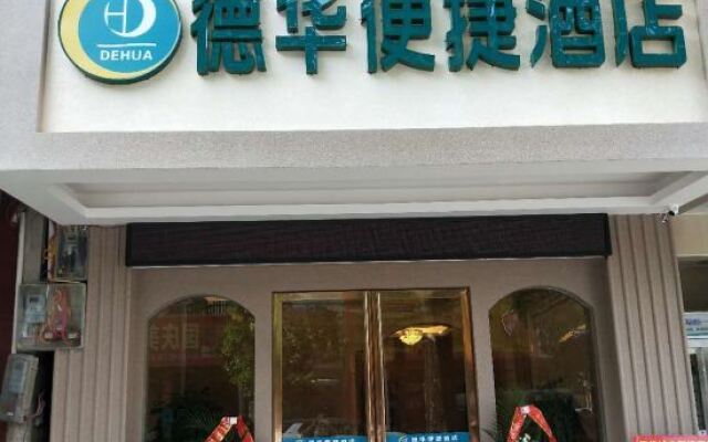 Dehua Express Hotel