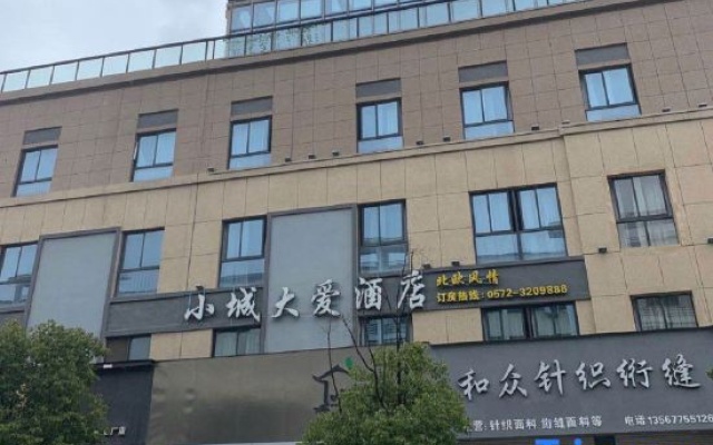 Huzhou city big love hotel – Exterior – Huzhou
