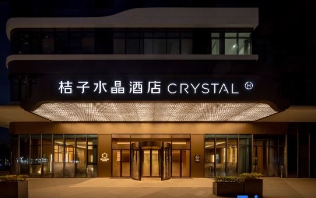 Crystal Orange Chengdu High-tech West District University of Electronic Science and Technology – Exterior – Chengdu