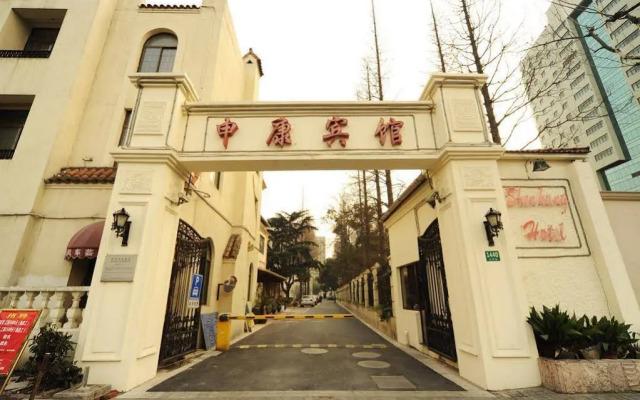 Shenkang Hotel