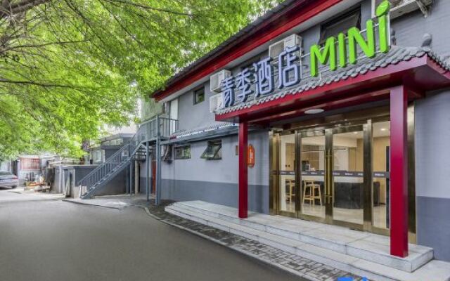 Changee Hotel MINI (Beijing Wangfujing Dengshikou Subway Station)