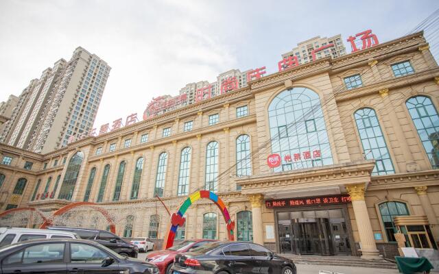 Elan Inn Tangshan Jinsheng Wanhao