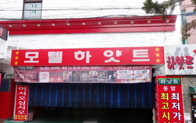 Hyatt Motel Dongam Incheon