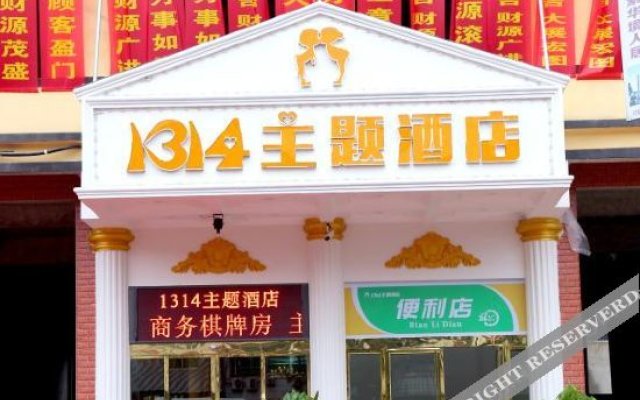 1314 Theme Hotel (Yiyang Lishui Shop)