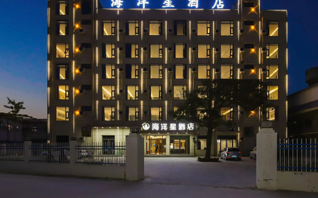 Ocean Star Hotel Liyang (Opalala Water Park)