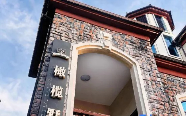 Wulong Olive Villa Homestay (Fairy Mountain) – Exterior – Chongqing