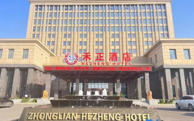 Hezheng  Hotel – Exterior – Shijiazhuang