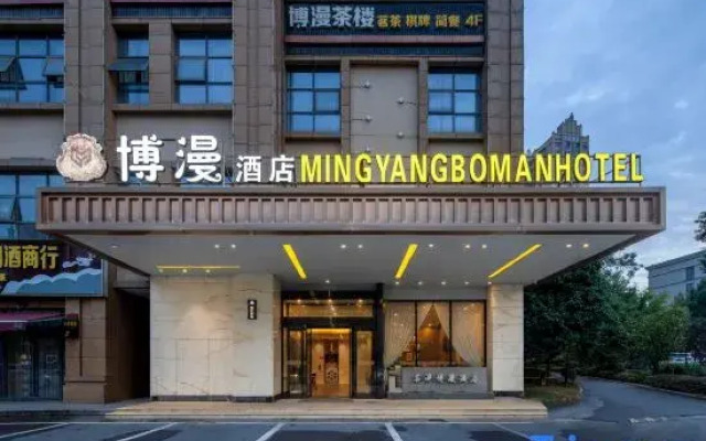 Boman Hotel