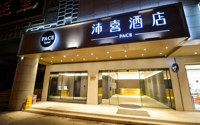 PACE HOTEL Suzhou Renmin Branch