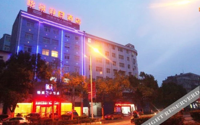 Yijing Holiday Hotel