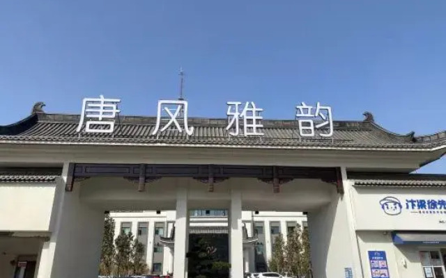 Tangfeng Yayun Hotel