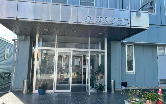 Hotel Ichihara Club Anesaki