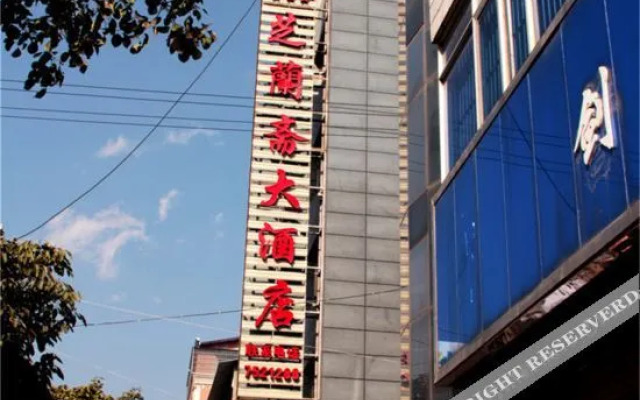 Rujia Huayi Select Hotel (Dali Yangbi County Cangshan West Road)