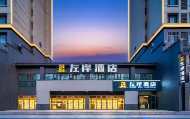 Left Bank Hotel (Qihe County Oulebao Marine Polar World)