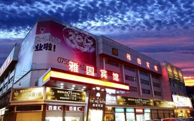 The Art Hotel
