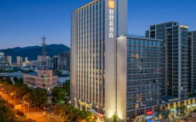 Lishui Haohaoting Hotel (Lishui Sports Center Branch) – Outside – Lishui