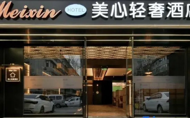Meixin Qinshe