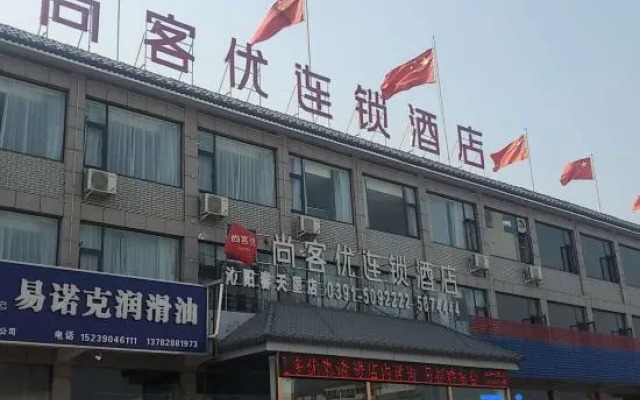 Thank Inn Hotel Henan Jiaozuo Qinyang Chuntianli