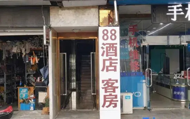 Shanghai 88 Hotel