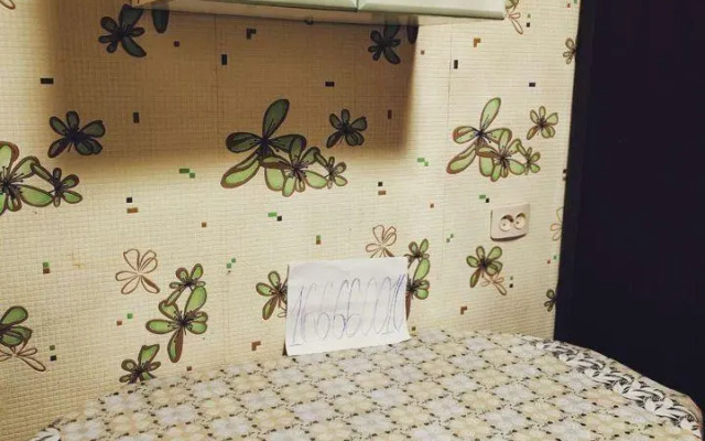 Живи как дома на улице Фридриха Энгельса 54