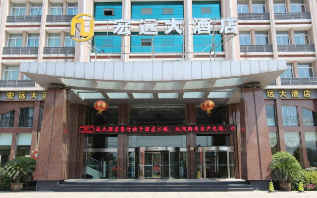 Hongyuan Hotel