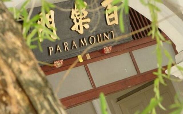 Paramount Hotel