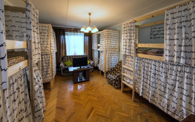 Rooms in the Library on Taganka
