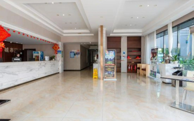 Anshun City Hotel – Lobby – Anshun
