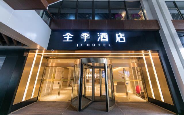 Ji Hotel Hangzhou Xixi Yinxiang Mall