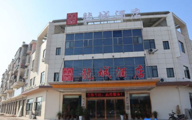 Yucheng Hotel