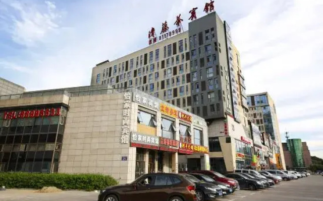 Qingtengcha Hotel