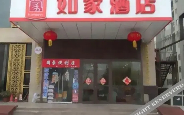 Home Inn