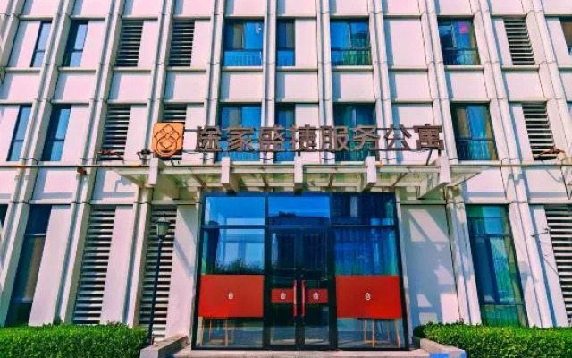Tujia Somerset Serviced Apartment