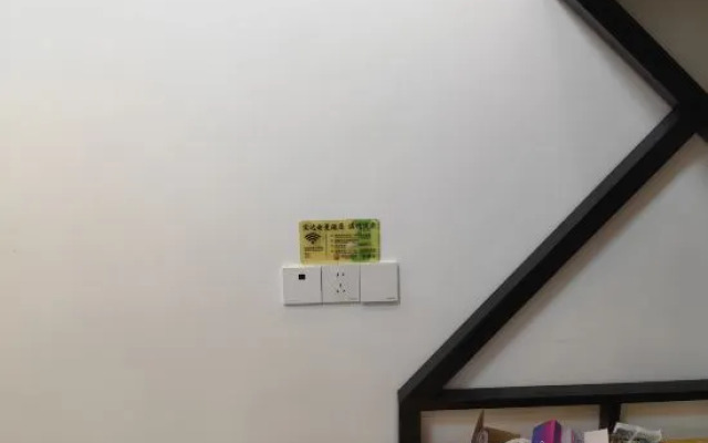 Shida E-sports Hotel