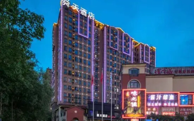 Shuntian Hotel (Yuntang Campus Branch of Changsha University of Science and Technology)